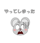 ねずみで会話（個別スタンプ：39）