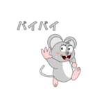 ねずみで会話（個別スタンプ：40）