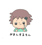 ぱすてるがーるぼーい（個別スタンプ：13）