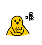 パート2：おっす！中国語(台湾版)（個別スタンプ：26）