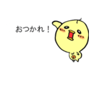 チョコの不思議な悪戯（個別スタンプ：4）