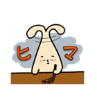 もーる、それは謎の生物（個別スタンプ：32）