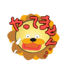ライオン、ライオン、そしてライオン！（個別スタンプ：39）
