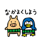 BOOートン（個別スタンプ：38）