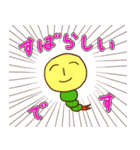我、小松虫（個別スタンプ：34）