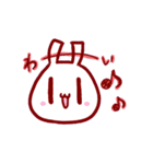 うさぎもどき1（個別スタンプ：15）