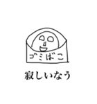 パック ヒアルロンさん（個別スタンプ：38）
