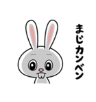 でっパレ！キャロ吉 1（個別スタンプ：27）