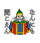 中世ヨーロッパ風スタンプ（個別スタンプ：34）