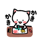 オノマトペにゃんこ！にこめ！（個別スタンプ：35）