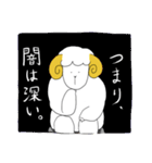 考える羊（個別スタンプ：3）