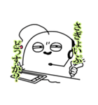 [腐]進捗どうですか？（個別スタンプ：24）