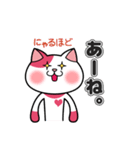 LOVEにゃんこ（福岡）（個別スタンプ：2）