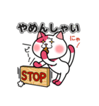 LOVEにゃんこ（福岡）（個別スタンプ：16）