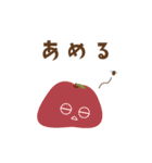 津軽弁 青森りんごちゃん（個別スタンプ：39）