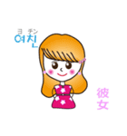 ハニとジェニ ver.2(韓国語＆日本語）（個別スタンプ：22）
