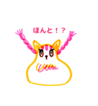 ネコン、良い子。（個別スタンプ：7）