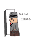 シシリアンず 日本語ver（個別スタンプ：13）