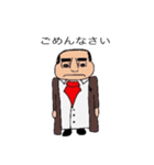 シシリアンず 日本語ver（個別スタンプ：33）