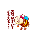 ブタッパチ（個別スタンプ：11）