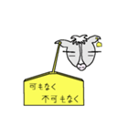 十勝のわかうし君2（個別スタンプ：30）