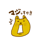 ばちこフレンズ2（個別スタンプ：7）