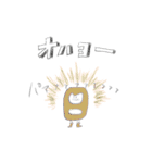 アルミカンさん（個別スタンプ：1）