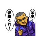 悪そな仲間（個別スタンプ：21）
