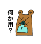ブサイクマ5（個別スタンプ：10）
