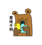 ブサイクマ5（個別スタンプ：27）
