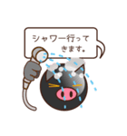 短足黒ブタ 敬語 付箋 吹き出しスタイル（個別スタンプ：13）