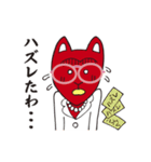 赤いキツネの占い師（個別スタンプ：36）