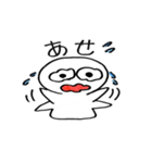 アイ＆ラブのゆる～い日常会話（個別スタンプ：3）