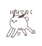 北極ウサギ（個別スタンプ：30）