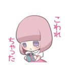 うっかりこ（個別スタンプ：24）