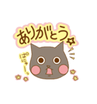 猫絵日記（個別スタンプ：10）