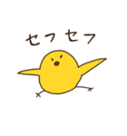 社畜のまいにち（個別スタンプ：39）