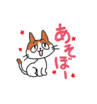 にゃんりん（個別スタンプ：18）