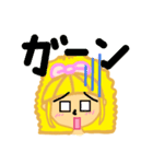 わがままセイラ（個別スタンプ：25）