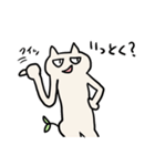 ふたばねこ（個別スタンプ：21）