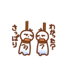 ちょっと何言ってるのか分かんない（個別スタンプ：30）