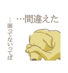 別に困ってませんが？（個別スタンプ：37）