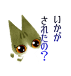 高嶺のササミ様（個別スタンプ：20）