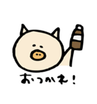 ぶーさん（個別スタンプ：1）