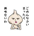 Mr.ガーリック（個別スタンプ：18）