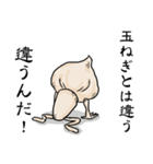 Mr.ガーリック（個別スタンプ：37）