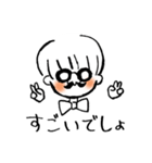 ボクとアルフレッド。（個別スタンプ：35）