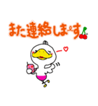 ピキポンポ（個別スタンプ：33）