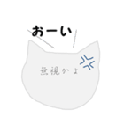 日常使い かわいい白ネコ（個別スタンプ：8）