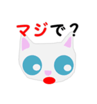 日常使い かわいい白ネコ（個別スタンプ：13）